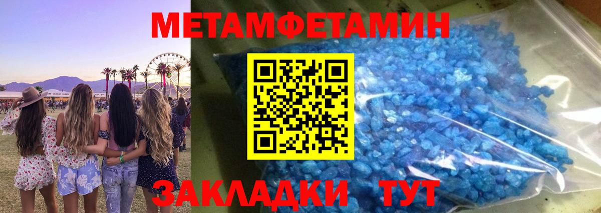 АМФ Розовый  Вход с VPN  Амфетамин  Горно-Алтайск 