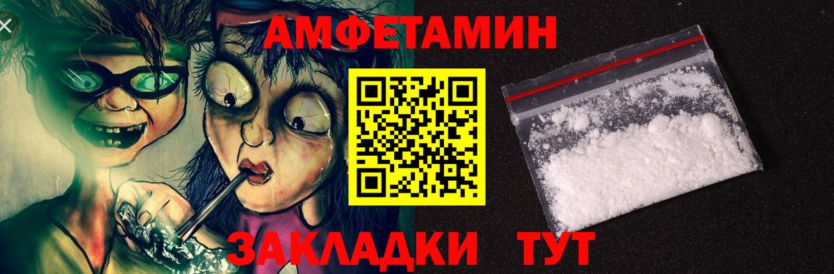 Героин Горно-Алтайск