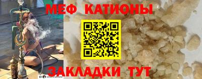 амф Ачхой-Мартан