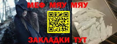 mdpv Аша