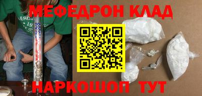 кокаин перу Баксан