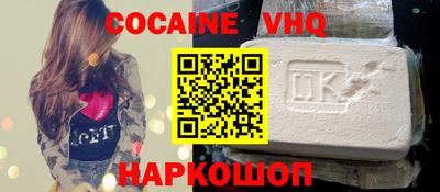 кокаин перу Баксан