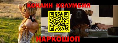 кокаин перу Баксан