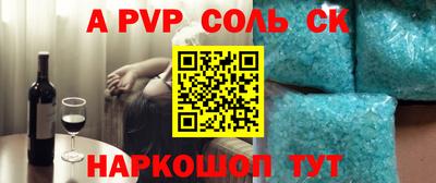 mdpv Аша