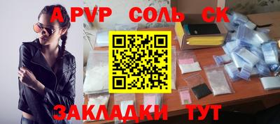 кокаин перу Баксан