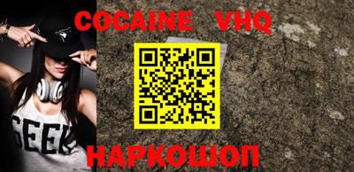 кокаин перу Баксан