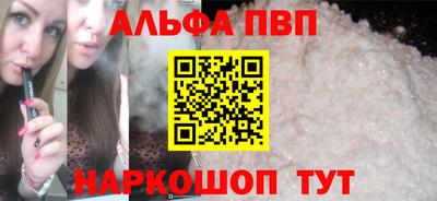 mdpv Аша
