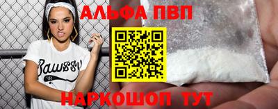 амф Ачхой-Мартан