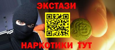 кокаин перу Баксан