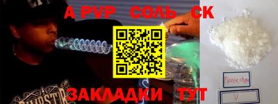 кокаин перу Баксан