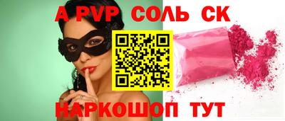 mdpv Аша