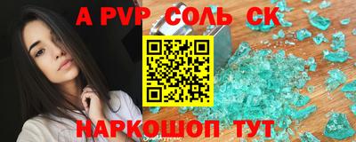 mdpv Аша