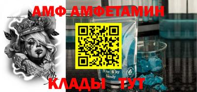 амф Ачхой-Мартан