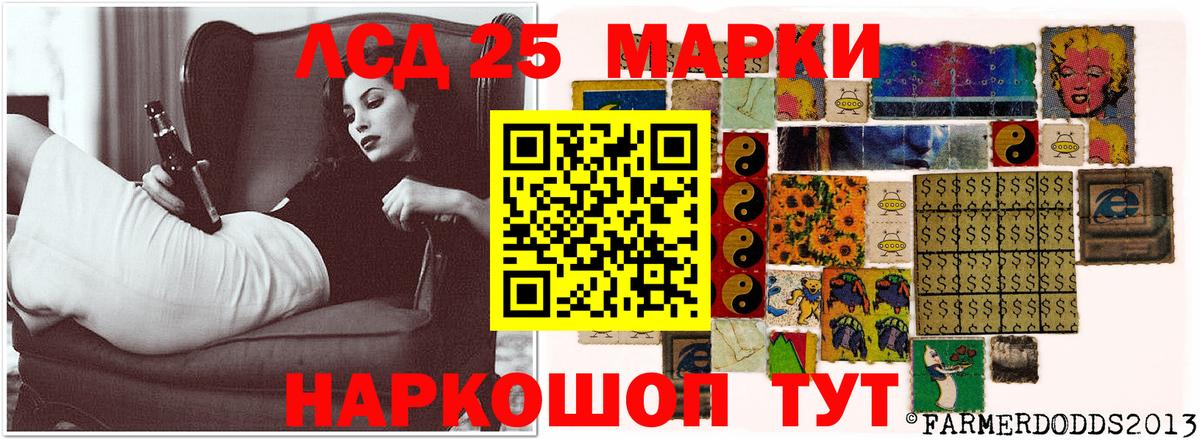 Горно-Алтайск  LSD-25 экстази кислота  ЛСД экстази ecstasy  Вход с VPN 