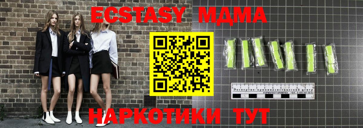 Мефедрон   Горно-Алтайск  МЕТ  Вход с VPN  A PVP СОЛЬ   ГАШ 