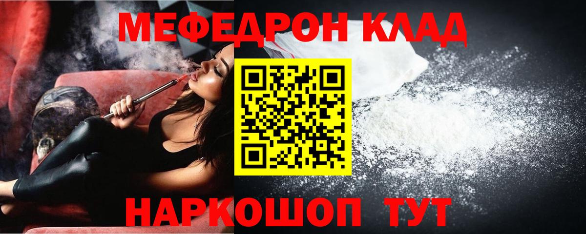 купить  сайты  Мефедрон  Мефедрон мяу мяу  Горно-Алтайск  Вход с VPN  Меф 4 MMC 