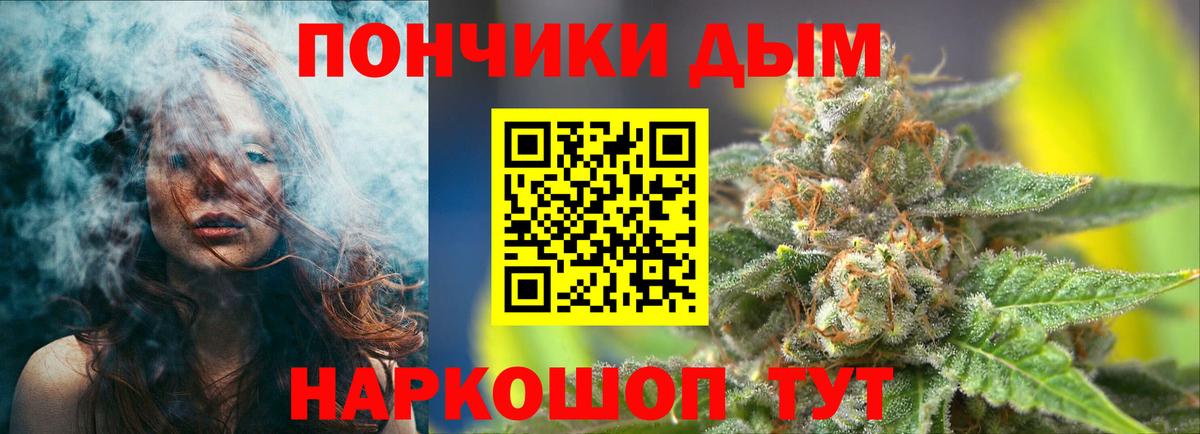 Марихуана тримм Горно-Алтайск